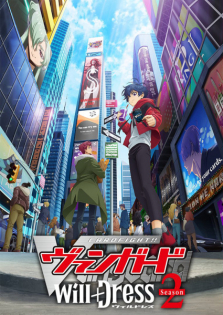 Cardfight!! Vanguard: will+Dress Saison 2