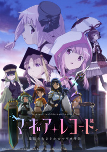 Magia Record: Mahou Shoujo Madoka☆Magica Gaiden (TV) 2nd Season - Kakusei Zenya Recap