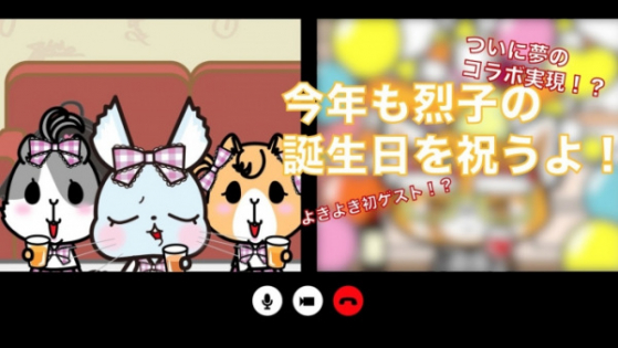 OTMGirls no Yokiyoki Channel: Birthday Special Story