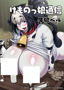 Kemonokko Tsuushin: The Animation - Ushi Musume Bell