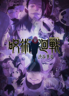 Jujutsu Kaisen Saison 2