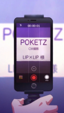 LIP×LIP CM: Satsuei no Uragawa