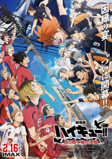 Haikyuu!! : La Guerre des poubelles