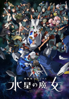 Mobile Suit Gundam: The Witch from Mercury Saison 2
