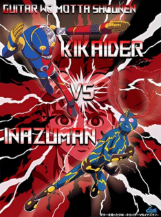 Guitar wo Motta Shounen: Kikaider vs. Inazuman