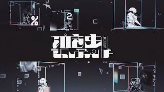 Nakimushi Schr&ouml;dinger