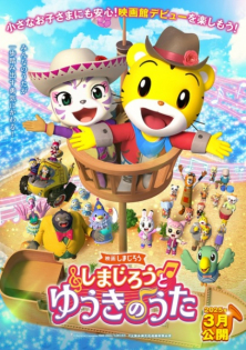 Qiaohu Qihuan Wutai Lixian Ji