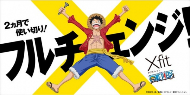 Xfit x One Piece