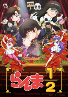 Ranma 1/2 (2024) Saison 2
