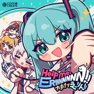 Help me, ERINNNNNN!! (Game Size Ver.)