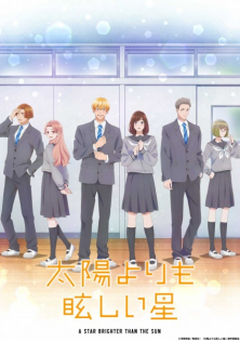 A Star Brighter Than the Sun