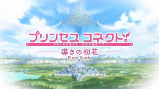 Princess Connect! Michibiki no Hatsuhana: Fiore Storia