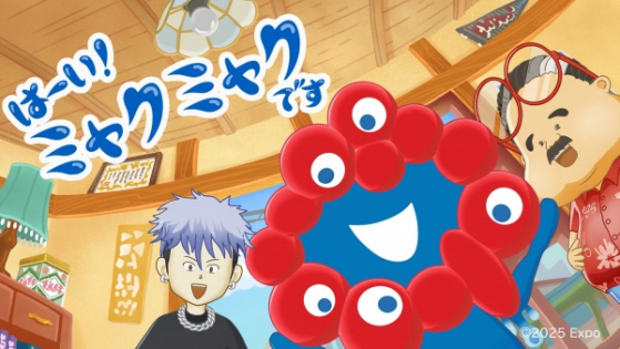 Haai! Myakumyaku desu