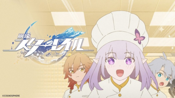 Chufang Ji Zhanchang!