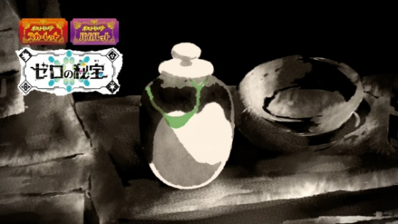 Matcha Pokemon 