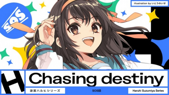 Chasing Destiny
