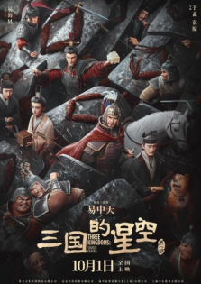 Three Kingdoms: Starlit Heroes