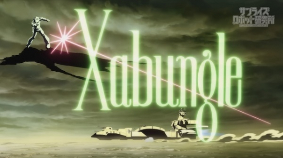 Blue Gale Xabungle Side-L