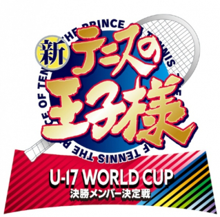Shin Tennis no Oujisama: U-17 World Cup Kesshou Member Ketteisen
