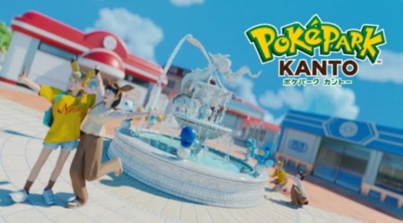 PokePark Kanto PV