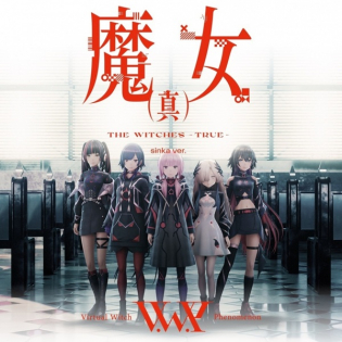 Majo (Shin) sinka Ver.