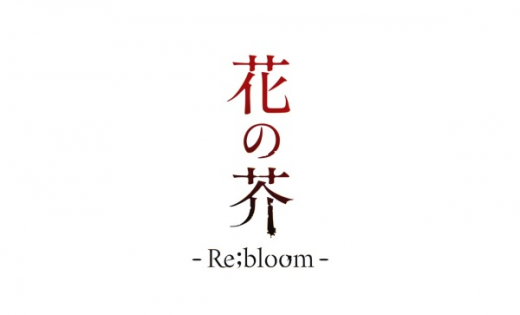 Hana no Akuta: Re;bloom PV
