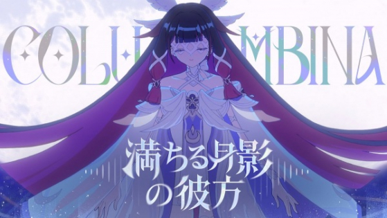 Michiru Tsukikage no Kanata