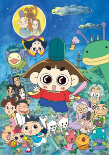 OjarumaruPrince Mackaroo