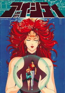 Nom de code : Love City