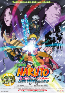 Naruto : Les chroniques ninja de la princesse des neiges