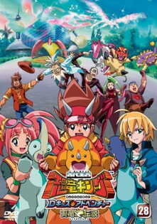 Dinosaur King Saison 2