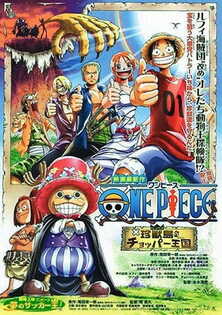 One Piece Movie 3: Chinjuu-jima no Chopper Oukoku