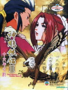 Shin Chou Kyou Ryo: Condor Hero III