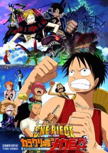 One Piece Film 7 Le Mecha Geant Du Chateau Karakuri