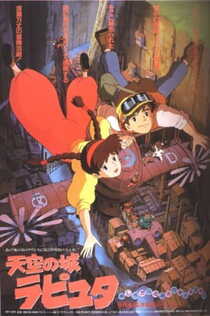 Le château dans le ciel