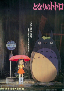 Mon voisin Totoro