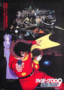 Cyborg 009: Chou Ginga Densetsu