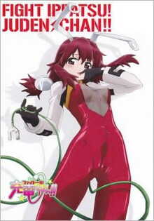 Fight Ippatsu! Juuden-Chan!! Specials