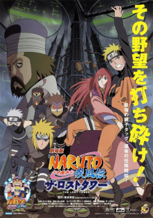 Naruto Shippuden Film 4: The Lost Tower