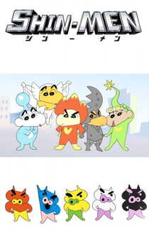 Shin-Men