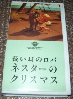 Hajimete no Christmas