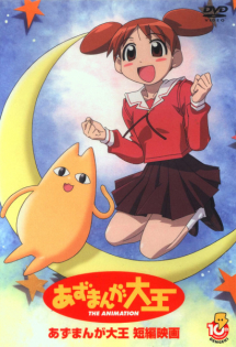 Azumanga Daioh: Gekijou Tanpen