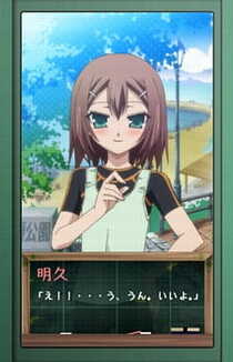 Baka to Test to Shoukanjuu: Matsuri - Sentaku ni Yotte Tenkai ga Kawaru 