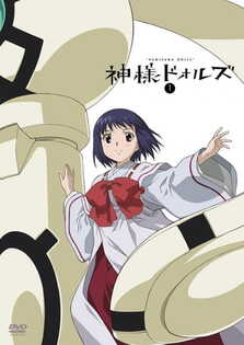 Kamisama Dolls Specials