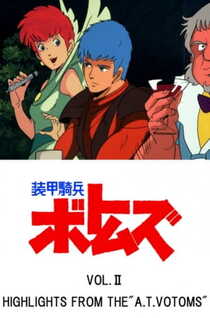 Soukou Kihei Votoms Vol.II: Highlights from the 