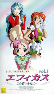 Efficus: Kono Omoi o Kimi ni...