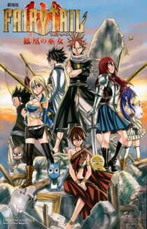 Fairy Tail - Prologue: The Sunrise