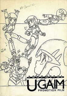 Pony Metal U-GAIM Promotion Film