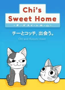 Chi's Sweet Home: Chi to Kocchi, Deau.