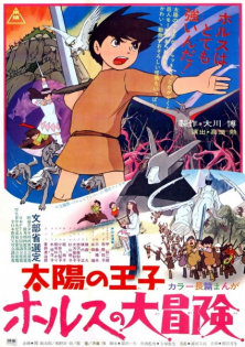 Horus, prince du soleil